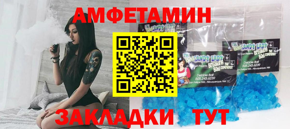 АМФ   Изобильный  COCAIN  Вход с VPN  МЕФ   ГАШ  ЭКСТАЗИ  Канабис  ГАШ 