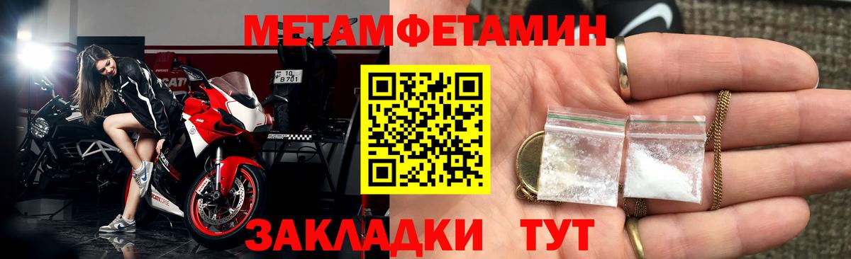 АМФЕТАМИН VHQ Изобильный