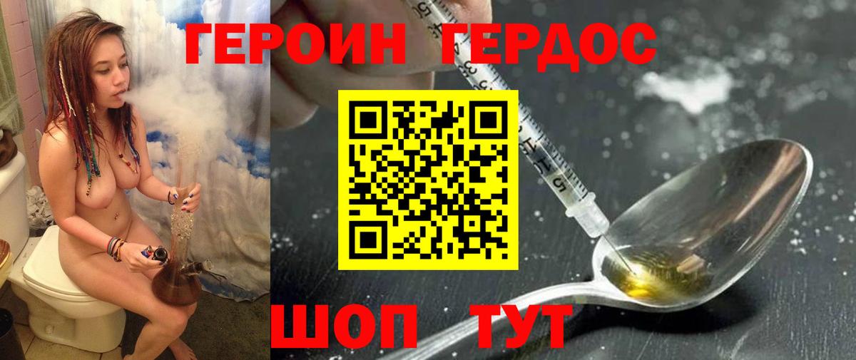 Изобильный  Героин гречка  Героин  Вход с VPN 