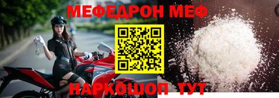 прущий лед Краснознаменск