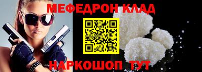 прущий лед Краснознаменск