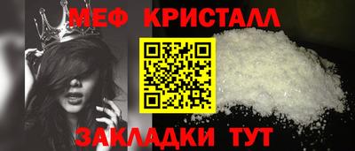 кокаин VHQ Краснокаменск