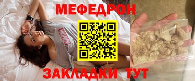 прущий лед Краснознаменск