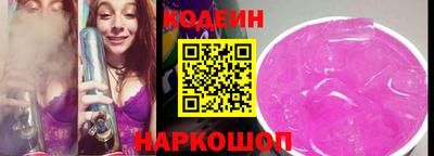 прущий лед Краснознаменск