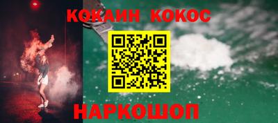 прущий лед Краснознаменск