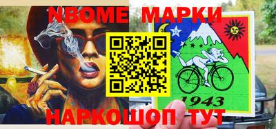 прущий лед Краснознаменск