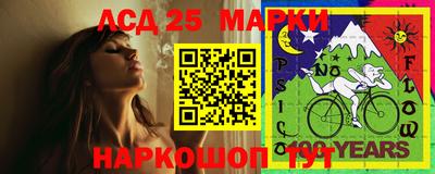прущий лед Краснознаменск