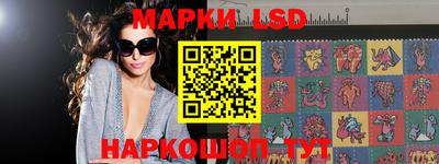 прущий лед Краснознаменск