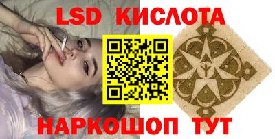 кокаин VHQ Краснокаменск