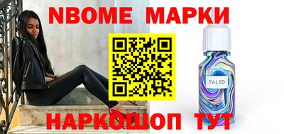 кокаин VHQ Краснокаменск