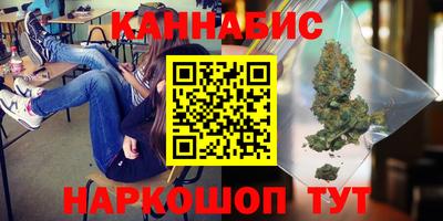 марихуана Краснодар