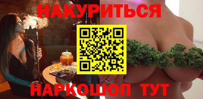 кокаин VHQ Краснокаменск