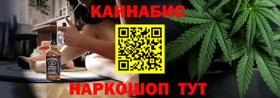 марихуана Краснодар