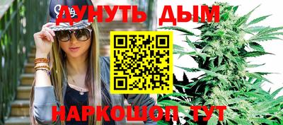 марихуана Краснодар