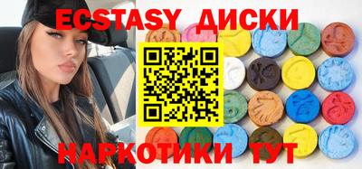 прущий лед Краснознаменск