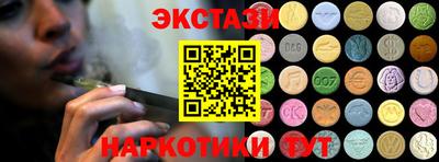 марихуана Краснодар