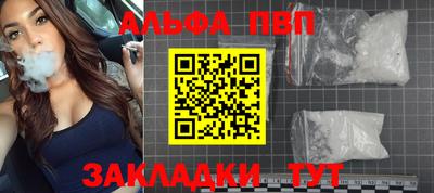 кокаин VHQ Краснокаменск