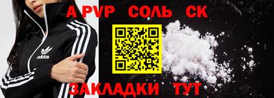 марихуана Краснодар