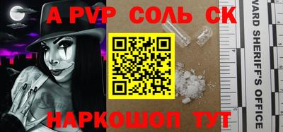 прущий лед Краснознаменск