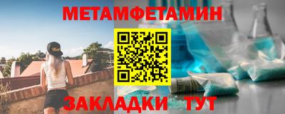 прущий лед Краснознаменск