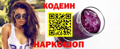 спайс Кулебаки