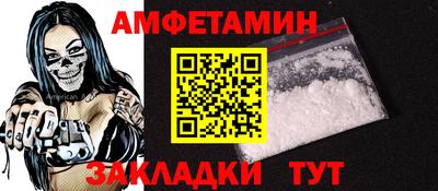 прущий лед Краснознаменск