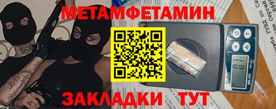 прущий лед Краснознаменск