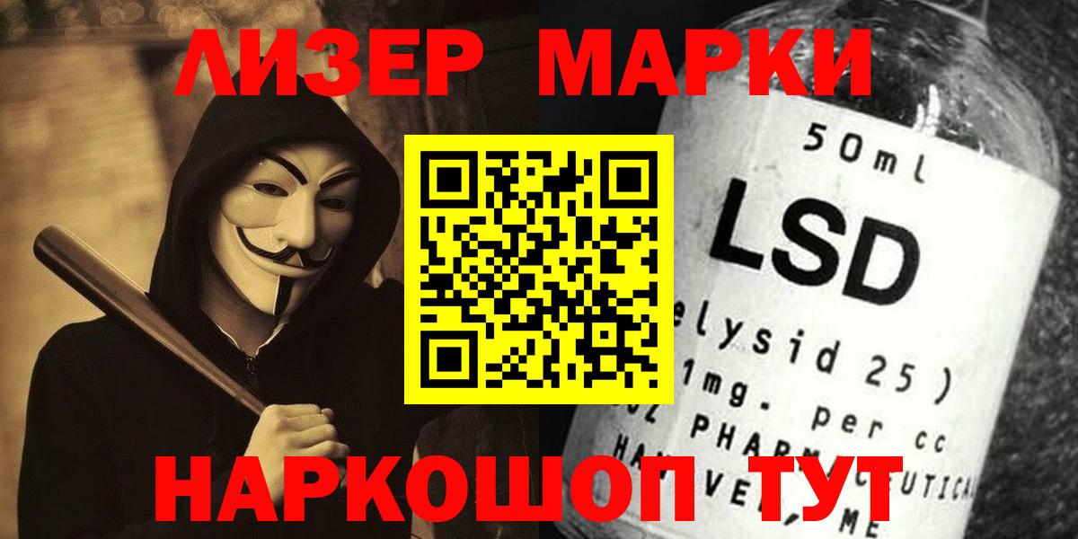 Изобильный  ЛСД экстази ecstasy  Вход с VPN  ЛСД экстази ecstasy 