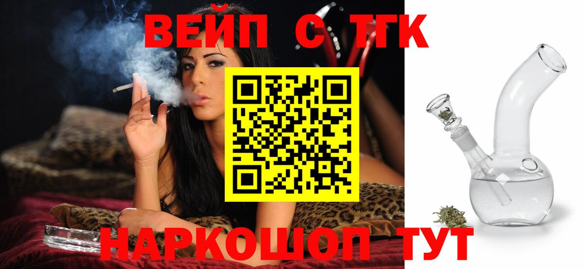 Изобильный  Дистиллят ТГК Wax  Вход с VPN  ТГК THC oil 