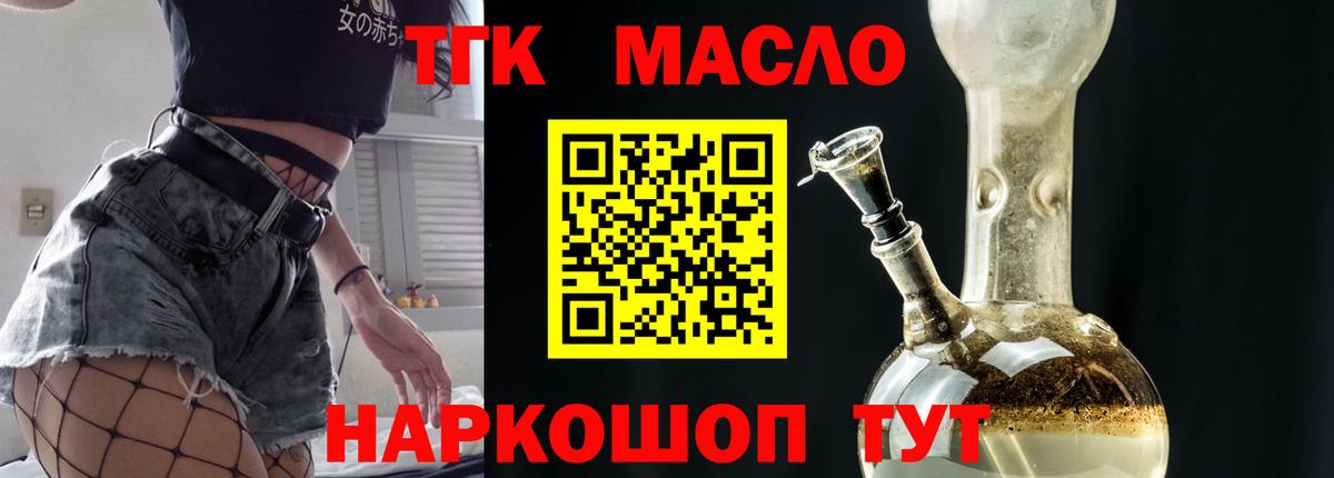 Дистиллят ТГК жижа Изобильный