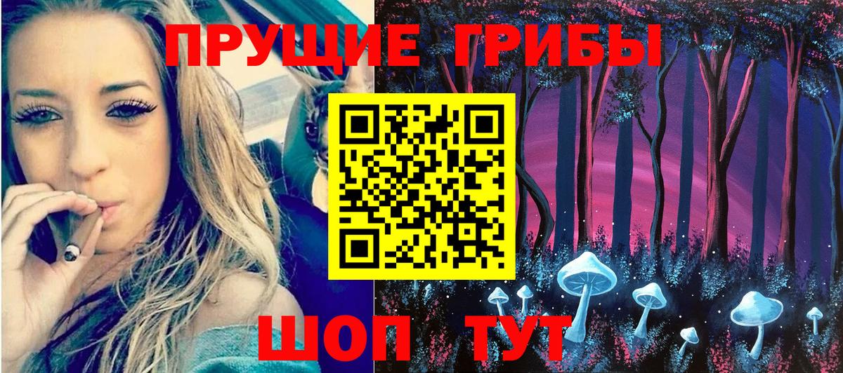 Изобильный  Псилоцибиновые грибы ЛСД  Вход с VPN 
