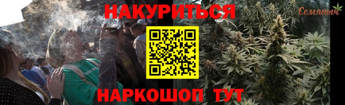 Изобильный  Конопля Bruce Banner  Вход с VPN  Бошки марихуана White Widow  Бошки марихуана марихуана 